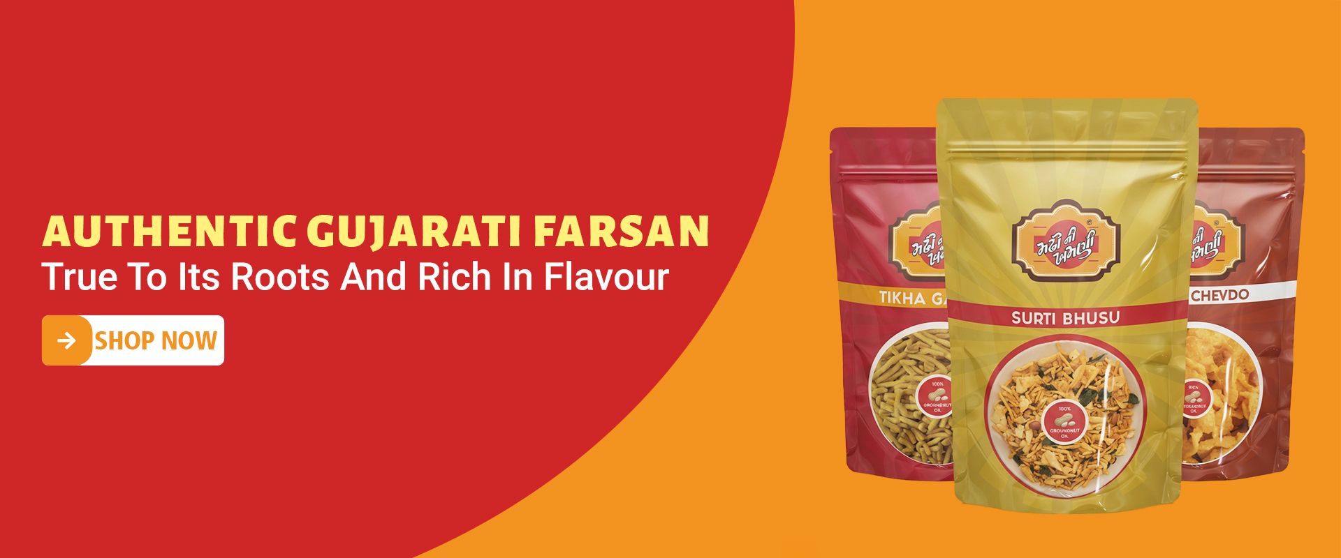 Desktop_gujari_Farsan.jpg