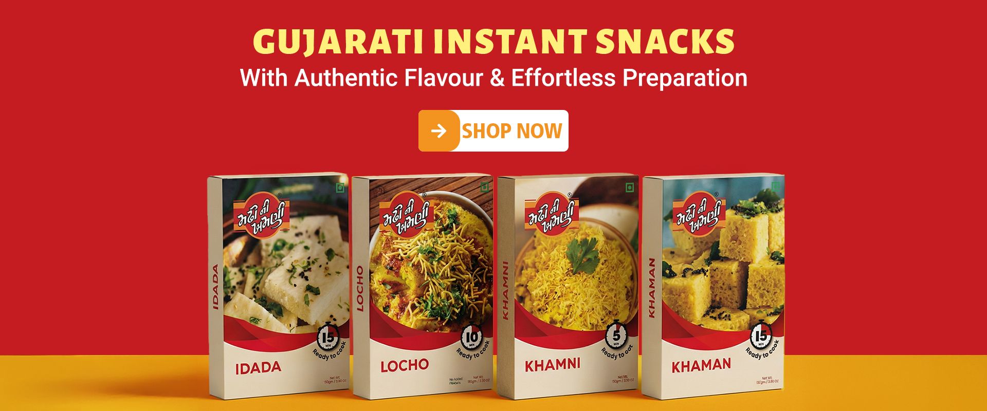 Gujarati_b63a56da-1186-4ffb-b9cf-8f0fa51e82d9.jpg