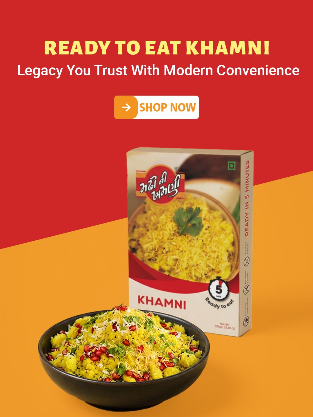 mobileKhamni.jpg